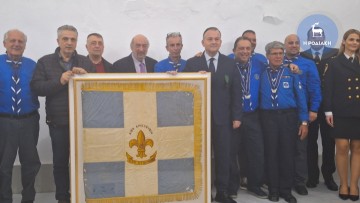 Οι πρόσκοποι της Ρόδου υποδέχθηκαν την πρώτη τους σημαία σε ειδική τελετή