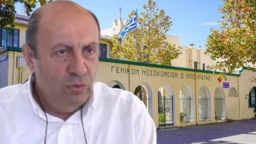 H. Χρυσόπουλος: Εκβιασμός κατά του Νοσοκομείου Κω η υπόθεση ιατρικού λάθους