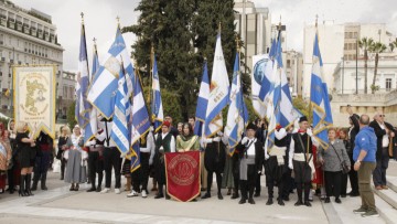 Εορτασμός της Επετείου της Ενσωμάτωσης στην παροικία της Αττικής