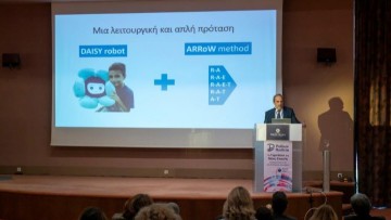 Πραγματοποιήθηκε με Επιτυχία η Εκδήλωση για την Αξιοποίηση των Κοινωνικών Ρομπότ στην Ειδική Αγωγή από το «ΡΟΔΙΩΝ ανάδρασις»