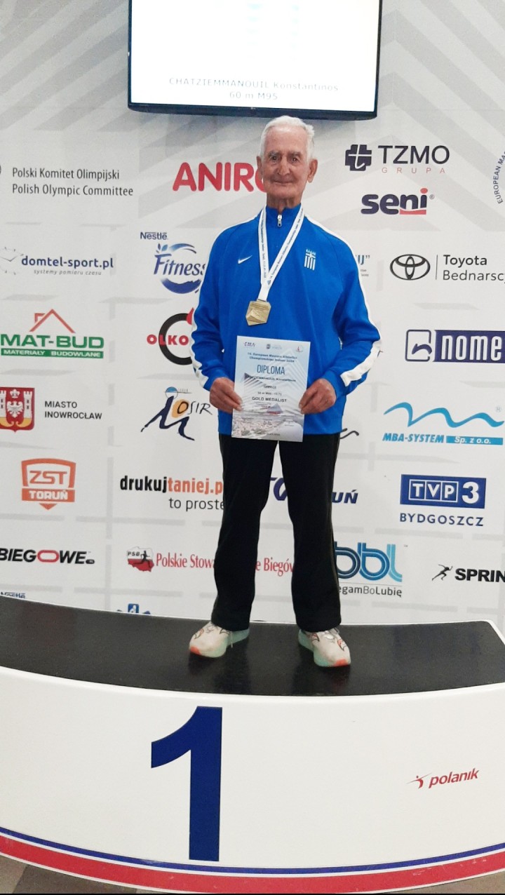 Ο 95χρονος  Κωνσταντίνος Χατζηεμμανουήλ από  την Κω πέτυχε παγκόσμιο ρεκόρ στα 60μ. 