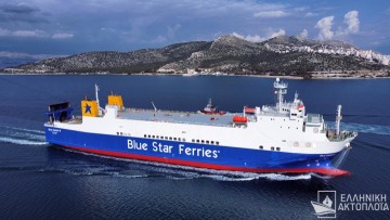 Ξεκίνησε τα δρομολόγιά του το BLUE CARRIER 2 με προορισμό τη Ρόδο