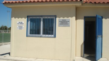 ΕΠΣ Δωδεκανήσου: Οι αποφάσεις της Πειθαρχικής