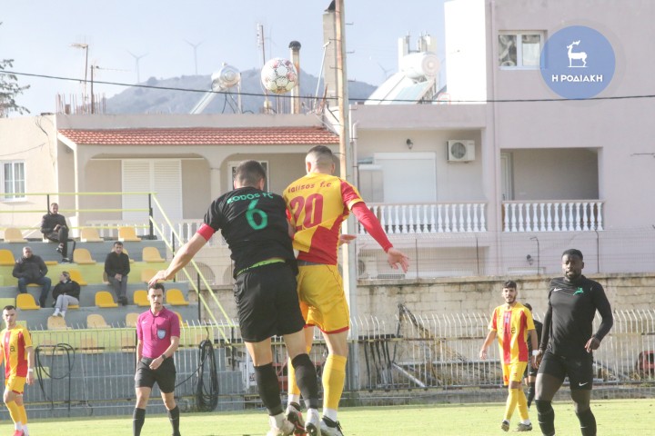 Ιάλυσος και Ρόδος συναντώνται στο «Οικονομίδειο» σ’ ένα  από τα σημαντικότερα βαθμολογικώς παιχνίδια της αγωνιστικής