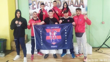 Μετάλλια για την πυγμαχία  του Διαγόρα στην «Ευπατωριάδα»