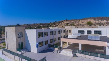 Τελετή βράβευσης για  το «Δημοτικό Σχολείο Γενναδίου»