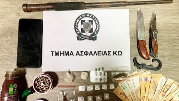 Για διακίνηση ναρκωτικών θα δικαστούν τρία άτομα