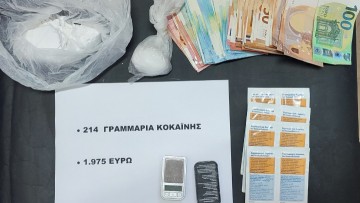 Ένοχος ως τοξικομανής κρίθηκε 29χρονος από το Εφετείο
