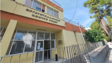 Ε.Κ.Ρ.: Οι ασφαλισμένοι να μη δέχονται να πληρώνουν συμμετοχή μεγαλύτερη από την αναγραφόμενη στο παραπεμπτικό για εξετάσεις