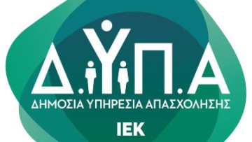 Επίσκεψη γυναικών από το Κέντρο Ημερήσιας Απασχόλησης «Κορωνίς»