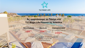 Πάσχα στο TUI Magic Life Plimmiri by Atlantica-Με μοναδική γιορτινή ατμόσφαιρα