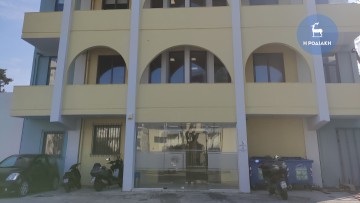Γνωμοδότηση της Αντεισαγγελέως  του Αρείου Πάγου για το Τ.Α.Π. στη Ρόδο