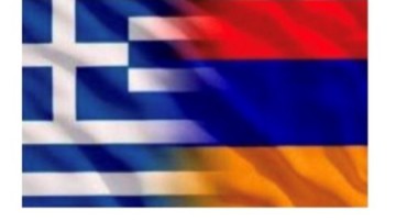 Κυριάκος Μιχ. Χονδρός: Συλλογική μνήμη Ελλήνων και Αρμενίων