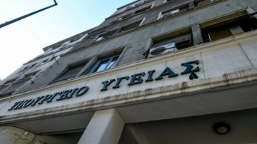 Πρωτοβάθμια Φροντίδα Υγείας για Παιδιά και Εφήβους σε εφαρμογή για κινητά