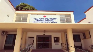 Επιστολή θλίψης, συγκίνησης και αγανάκτησης από γυναίκα  της Λέρου που έχασε τον άντρα της στο Νοσοκομείο του νησιού