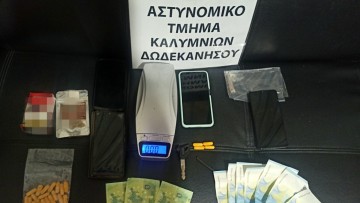 Ελεύθεροι με όρους δύο αδέλφια και ο εξάδελφός τους για τα χάπια κοκαΐνης