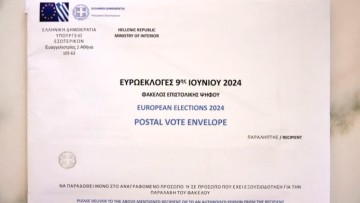Επιστολική ψήφος: 202.556 εγγραφές, βάσει των οριστικών στοιχείων