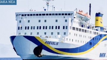 Επανέρχεται το «Πρέβελης» στα νησιά μας