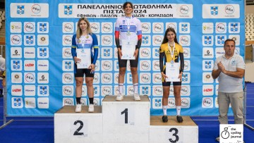 Ξεχώρισαν οι Δωδεκανήσιοι στο Πανελλήνιο Πίστας Παίδων-Κορασίδων κι Εφήβων-Νεανίδων!
