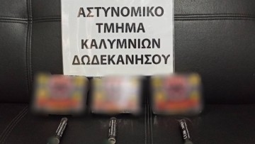 Συνελήφθησαν τρία άτομα για κατοχή και διάθεση ειδών πυροτεχνίας στην Κάλυμνο και τη Λέρο
