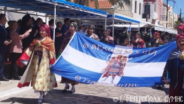 Με λαμπρότητα εορτάστηκε χθες στη Σύμη η ιστορική επέτειος