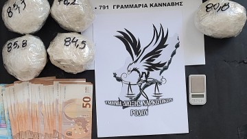 Ελεύθερος με όρους αφέθηκε 21χρονος που κατείχε ναρκωτικά