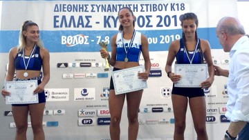 Η Ελιμπιόνα Ζενέγια στους Αγώνες Μεσογειακών Χωρών Κ23