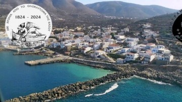 Συνέδριο με 70 εισηγητές στην Κάσο με επίκεντρο το Ολοκαύτωμα