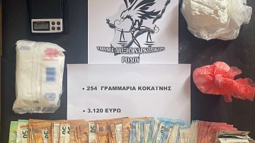 Προφυλακίστηκε 22χρονος που είχε κρύψει κοκαΐνη μέσα σε βάζο