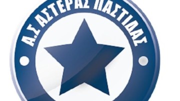 Άκαρπη η πρώτη Γ.Σ. του Αστέρα Παστίδας
