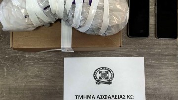 Εξαρθρώθηκε συμμορία που εμπλέκεται σε διακίνηση ναρκωτικών στην Κω