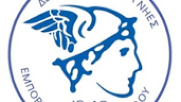 Αρχαιρεσίες Εμπορικού Συλλόγου Ρόδου