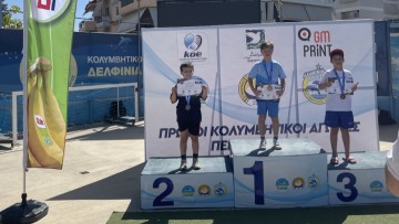 Μετάλλιο και καλά πλασαρίσματα από τον Υγρό Στίβο Ρόδου στο Περιστέρι