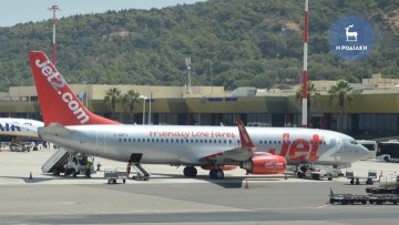 Διαφημιστική προβολή των νησιών Ρόδου και Κω