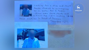 Συνελήφθη αλλοδαπός που αναζητούσε  νεαρά κορίτσια με αγγελία έξω από Λύκειο της Ρόδου