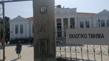 Σε 195.469 ανέρχονται συνολικά οι ψηφοφόροι της Δωδεκανήσου