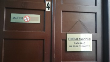 Είχε στις αποσκευές του 100 γραμμάρια κοκαΐνη-Στον ανακριτή οδηγείται 23χρονος νεαρός
