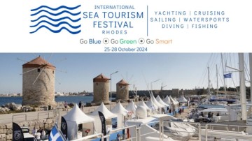 Διεθνές Φεστιβάλ Θαλάσσιου Τουρισμού 2024 στη Ρόδο τον Οκτώβριο