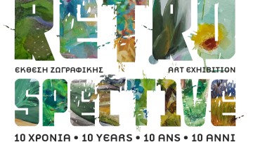 Έκθεση Ζωγραφικής: Retrospective-10χρόνια VAN GeNS