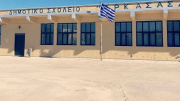 Ανακοίνωση για την έγκριση Προγραμματικής Σύμβασης για τη συντήρηση και επισκευή σχολικών μονάδων στην Κάρπαθο