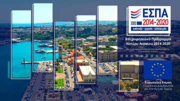 Γ. Χατζημάρκος: Το 122% έφτασε η απορρόφηση κονδυλίων του ΕΣΠΑ 2014-2020