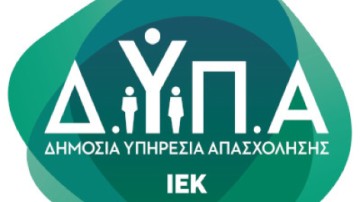 Με επιτυχία ολοκληρώθηκε ο ποδηλατικός αγώνας δεξιοτεχνίας της ΣΑΕΚ Σ.ΥΠ.Α. Ρόδου