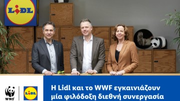 H Lidl και το WWF εγκαινιάζουν μία φιλόδοξη διεθνή συνεργασία
