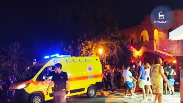 Μεγάλη άσκηση διαχείρισης μαζικού συμβάντος στην Παλιά Πόλη της Ρόδου