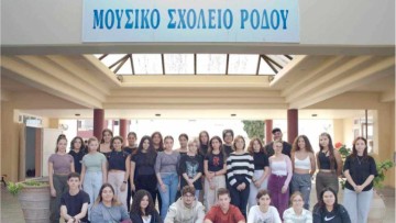 Σημαντικές οι επιτυχίες των μαθητών του Μουσικού Σχολείου της Ρόδου  στις Πανελλαδικές Εξετάσεις