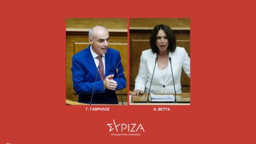 ΣΥΡΙΖΑ-ΠΣ: Εργασιακά προβλήματα στον τομέα Επισιτισμού-Τουρισμού