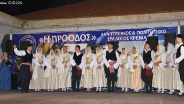 Ολοκληρώθηκε επιτυχώς το Φεστιβάλ Παραδοσιακών Χορών στην Κρεμαστή