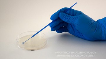 Ανίχνευση-Καταμέτρηση Λεγεονέλλας στα Δωδεκάνησα, Α’ εξάμηνο 2024