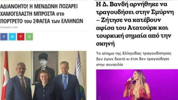 Σάββας Πεταλάς: Mε τη Βανδή τίποτα δεν χάθηκε, τίποτα δεν ξεχνιέται