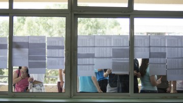 Βάσεις 2024: Πλησιάζει η ώρα της ανακοίνωσης